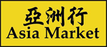 asia market food supplier logo